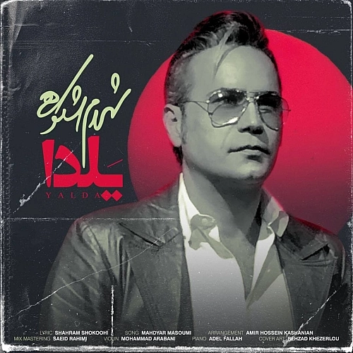 Cover artwork for Yalda by Shahram Shokoohi